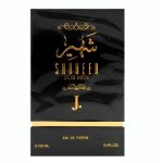 J. Shaheer perfume for men 100ml - Image 2